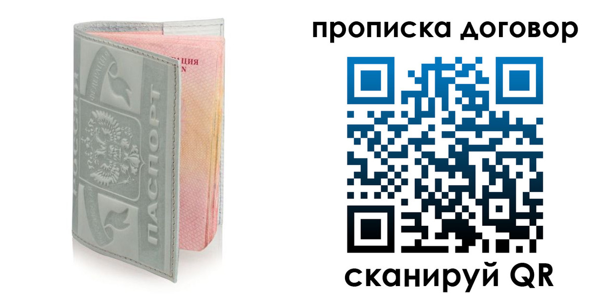 регистрация для школы в Заполярном